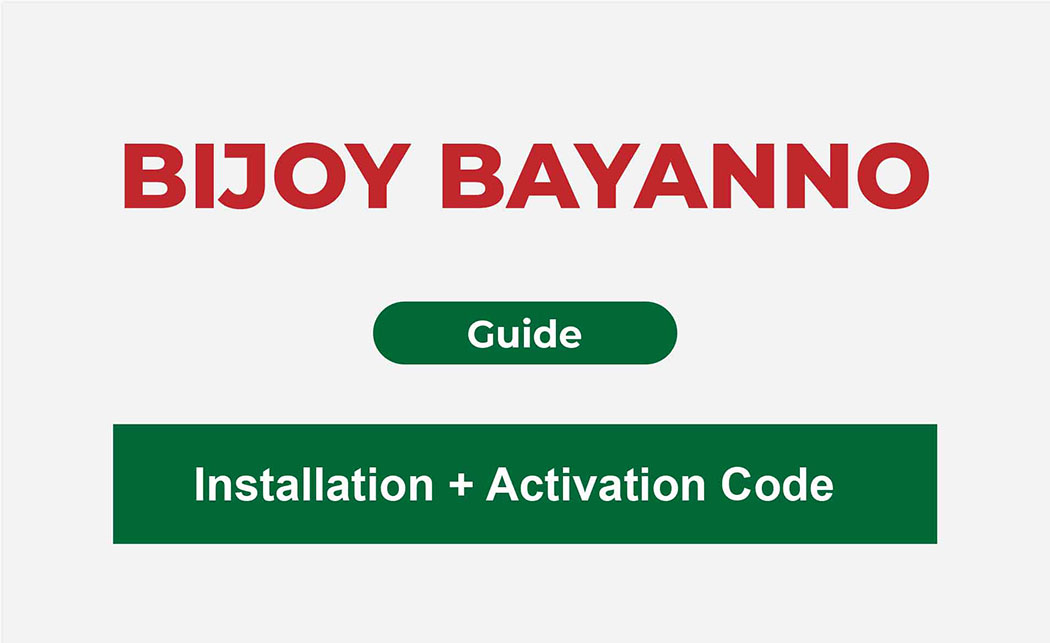 bijoy_bayanno_installation_activation_guide